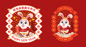 国潮兔