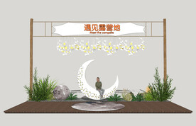 露营打卡点
