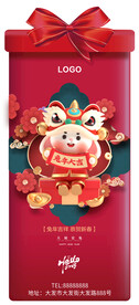 新年元旦春节