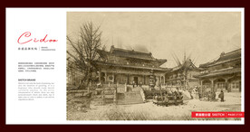 碧霞寺
