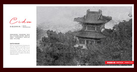 花果山