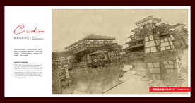 黔南都匀秦汉影视城