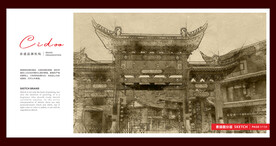 贵州黔南荔波古镇