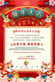 2023贺卡