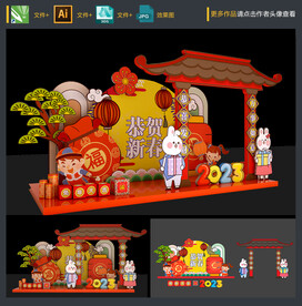 春节美陈