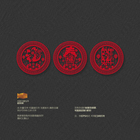 2023兔年窗花