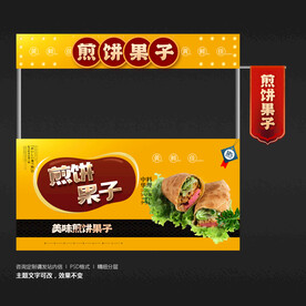 煎饼果子
