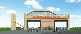 公园大门设计案例效果图