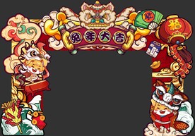 兔年门头