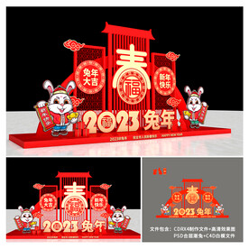 新年美陈