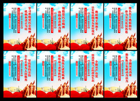党建标语
