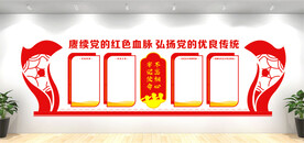 党员活动室