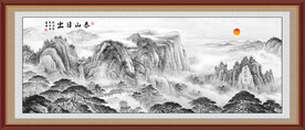 泰山
