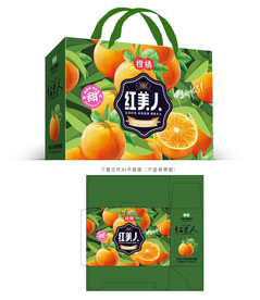 红美人柑橘盒