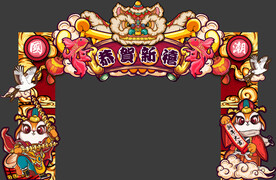 兔年门头