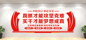 党员活动室
