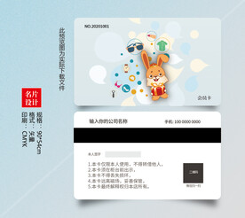 礼品卡