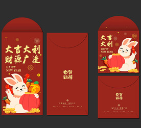 利是封