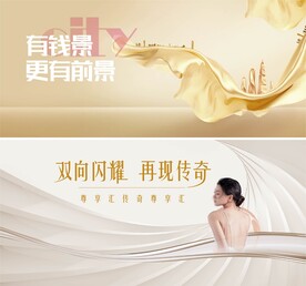 时尚医美