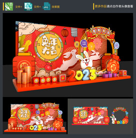 兔年美陈