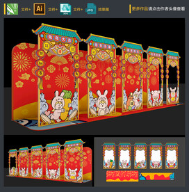 2023兔年拍照框