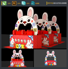 办年货美陈