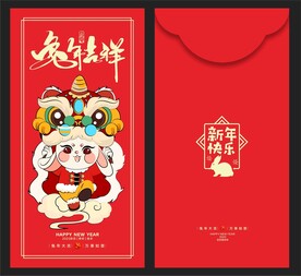 红包 