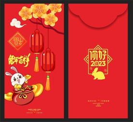 红包