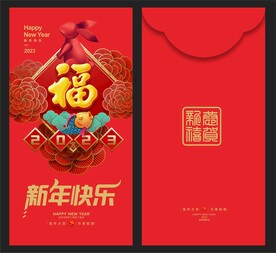 红包 