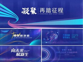 时尚背景