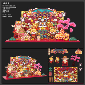 兔年美陈