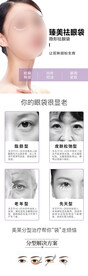 眼综合