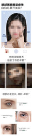 眼综合 