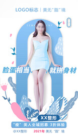 脂雕