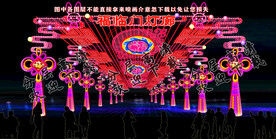 元宵灯谜通道