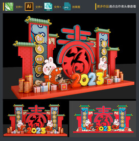 新年美陈