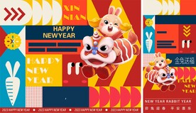 新年海报