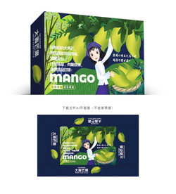 大青芒包装