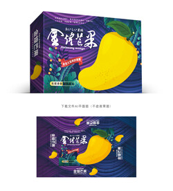 金煌芒礼盒