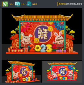 春节美陈