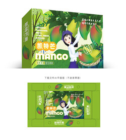 凯特芒礼盒
