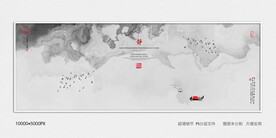 现代水墨画