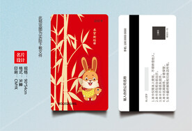 新年礼品卡