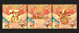 玻璃贴 
