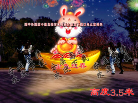 金兔送福