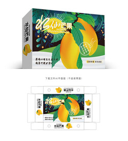 水仙芒包装