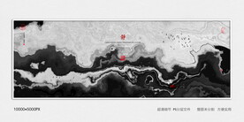 水墨山河