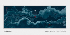 创意水墨画