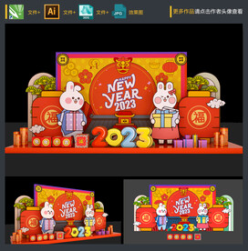 兔年美陈