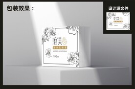 美妆套盒包装 